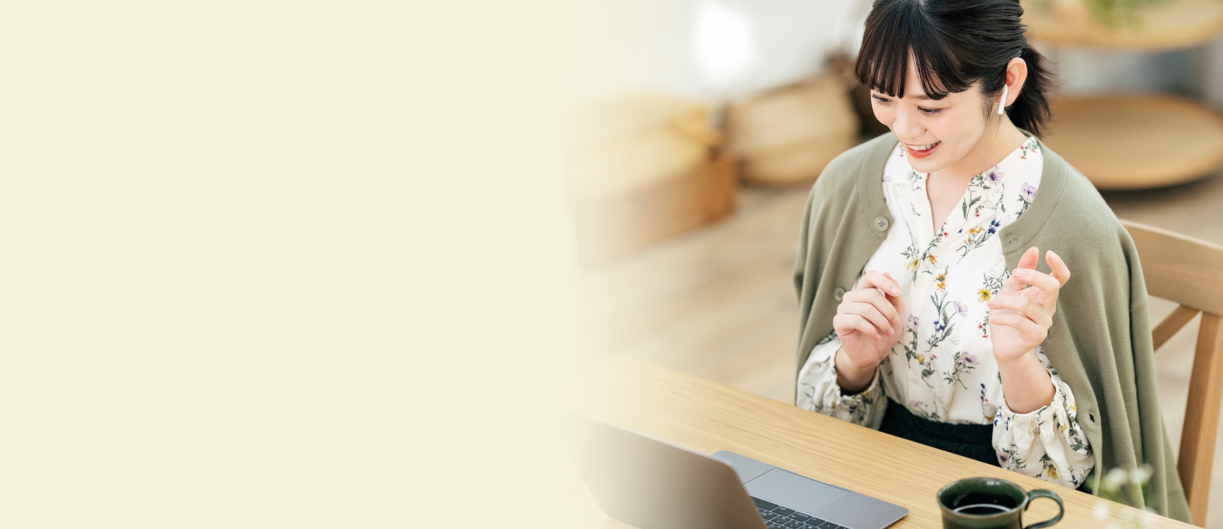 メインビジュアル